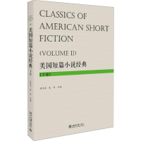 醉染图书美国短篇小说经典(下卷)9787301308875