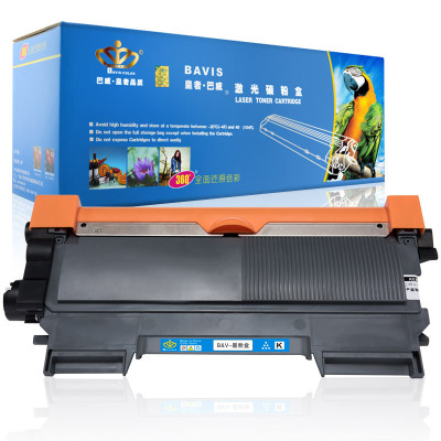 皇者.巴威 硒鼓 联想LJ7605D M7615DNA M7400pro粉盒 个