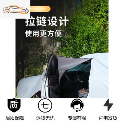 [补贴10%]奔驰GLC260L GLA200 GLE GLC300L GLB 专用车衣车罩 防晒防雨加厚汽车车衣