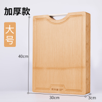 炊大皇竹切菜板 砧板实木 家用整竹子水果案板粘板擀面板刀板砧板 大号[加厚/切骨专用]整竹菜板