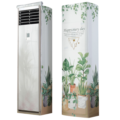 幸福派 空调罩方形柜机防尘罩保护套格力美的奥克斯海尔开机不取大3p立式圆柜机罩 6821绿意春景 170*50*30cm