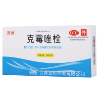 [10盒]远恒克霉唑栓0.15g*7枚/盒*10盒本品用于念珠菌性外阴阴道病