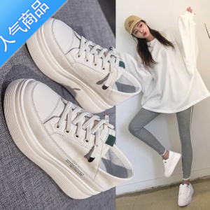 SUNTEK小白鞋女半拖增高6M春季薄款透气厚底防滑新款百搭运动单鞋