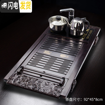 三维工匠乌金石茶盘套装电磁炉一体家用茶具套装电木茶海实木茶台托盘简约 祥云四合一茶盘