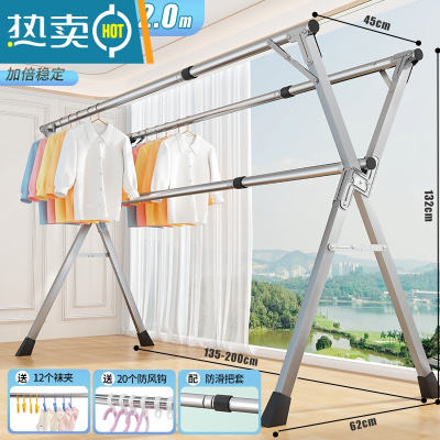 敬平折叠晾衣架落地室内家用阳台卧室不锈钢室外凉伸缩杆式晒被子器 升级三杆2.0米[可伸缩]加粗稳固更耐用⭐ 大