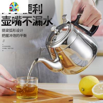 不锈钢烧水壶电磁炉平底泡茶壶带滤网酒店餐厅用咖啡壶 FENGHOU 1.5L(无网)