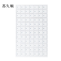 苏久顺手机存放柜84门