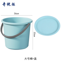 奇桄烁水桶塑料桶含盖蓝色大号组