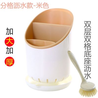 可拆卸塑料沥水筷子架多功能家用筷笼厨房餐具收纳架筷子筒筷篓子 敬平 北欧米+送10双筷子