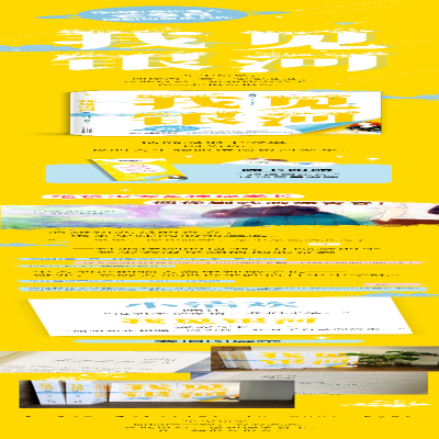 [M]我见银河-9787530678923