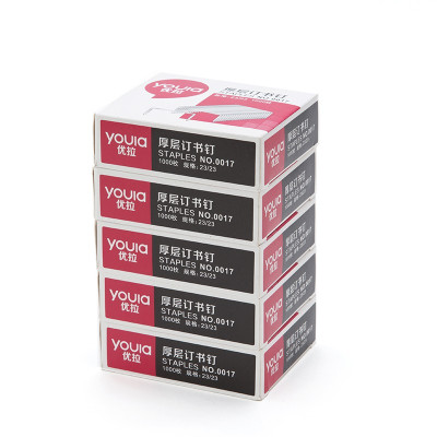 优拉订书针0017 厚层订书钉23/23学生办公镀锌铁订书针大号重型订书机订书钉 1000枚