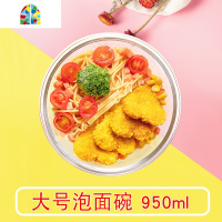 学生宿舍泡面碗单个玻璃大碗汤面碗带盖饭盒可爱少女心沙拉碗 FENGHOU 情侣款泡面碗2只装+餐具*2