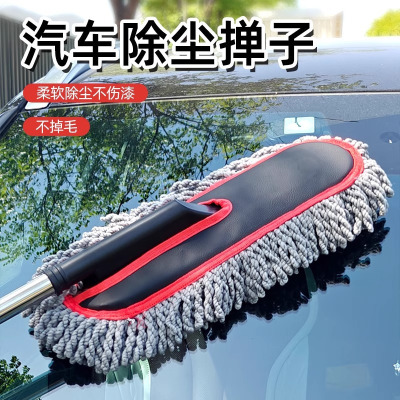 汉王厨汽车除尘掸子擦车神器