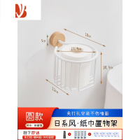 三维工匠洗手间高颜值擦手纸巾盒壁挂式实木卷筒卫生间卫生巾厕纸盒卷纸架 进口原木+白[半圆卷纸款]