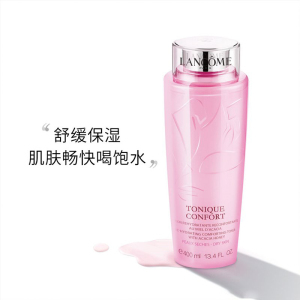 兰蔻(LANCOME)粉水小粉水清滢柔肤水化妆品套装护肤粉水化妆水爽肤水小粉水12ml