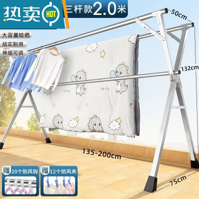 敬平不锈钢晾衣架落地结实可伸缩移动折叠晒被小型阳台双杆式室新 特粗款2.0米[不锈钢加固更耐用>高性价比 大