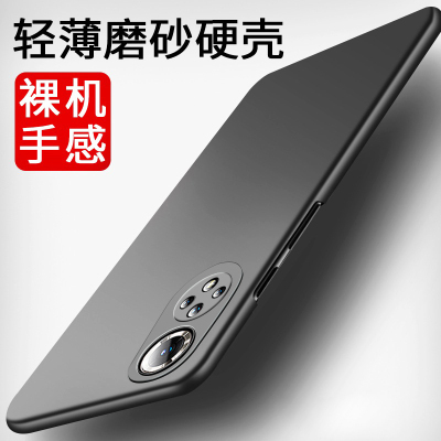 安美宝 华为荣耀50Pro手机壳/荣耀V40轻奢版/V30/V20/20i华为50SE保护套超薄磨砂PC全包防摔硬壳