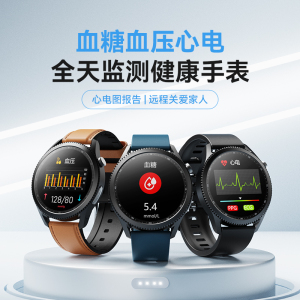 dido E10 高精度测血糖血压24小时心电图智能手环血氧心率手表监测仪准老年人健康男运动多功能体温男女