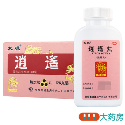 太极逍遥丸(浓缩丸)126丸*1瓶/盒 疏肝健脾 养血调经 用于肝气不舒所致月经不调 胸胁胀痛