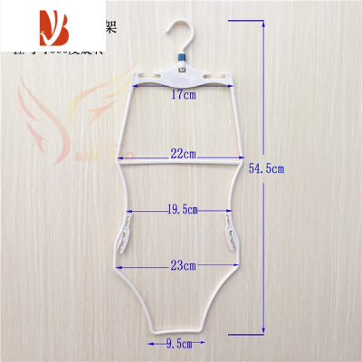 三维工匠泳装衣架展示架 游 塑料衣架 白色衣架