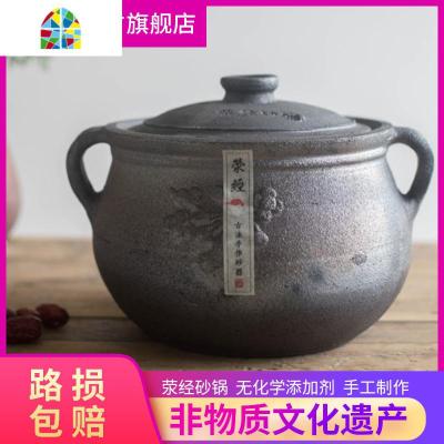 四川雅安荥经砂锅手工砂器小土砂锅黑砂沙锅炖锅煲汤家用老式传统 FENGHOU 6L荷花