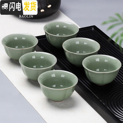 三维工匠功夫小茶杯陶瓷茶盏茶碗家用单个品茗杯泡茶宜兴紫砂杯粗陶纯手工 茶杯组-哥窑-梅花杯-6个装