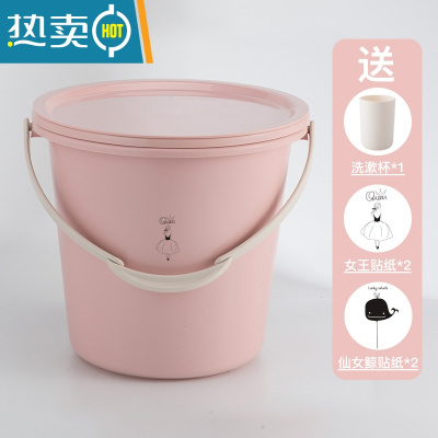 敬平日系家用桶盆套装学生宿舍三件套洗脸盆塑料加厚手提水桶圆桶无盖 粉色 18升(盆桶带盖送洗漱杯送贴纸)