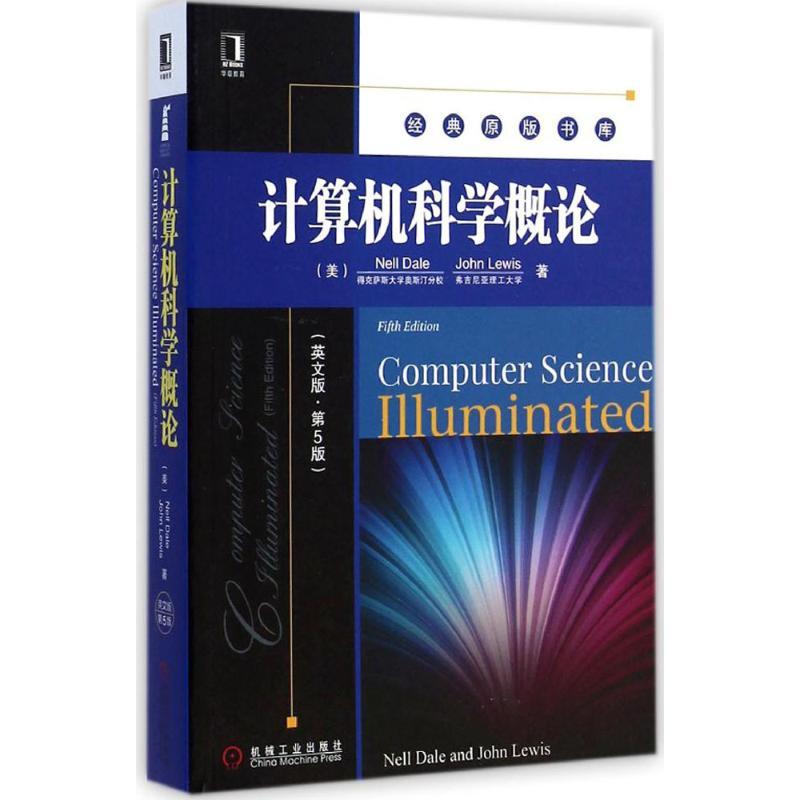 正版新书]计算机科学概论(英文版第5版)戴尔9787111448136