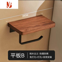 三维工匠卫生纸置物架免打孔卫生间放擦手纸巾架厕所擦手纸巾盒实木胡桃木 A款平面加长款-胡桃木-20cm 送免钉胶-螺丝包