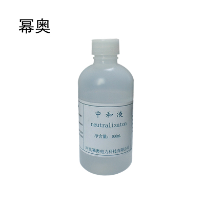 幂奥 中和溶液 MIOZU 瓶