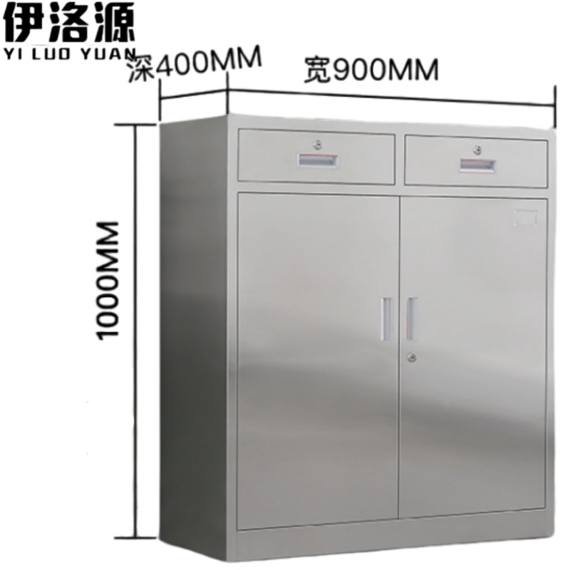 伊洛源 文件柜不锈钢