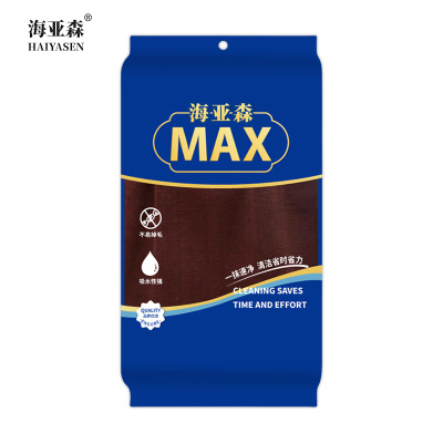海亚森M2005 MAX超细纤维珊瑚绒抹布30*70cm 86g 咖色 1条/包