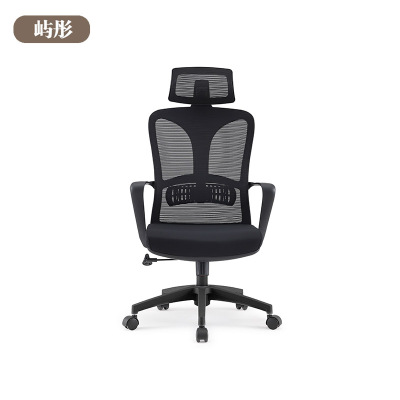 屿彤办公椅YTYZ-010/把