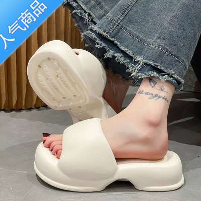 SUNTEK拖鞋女夏季时尚ins潮可外穿高级厚底高跟凉拖鞋室内防滑eva踩屎感