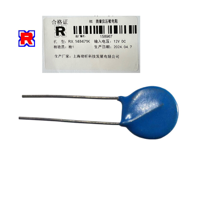 RX 雨量仪压敏电阻 14D471K 个