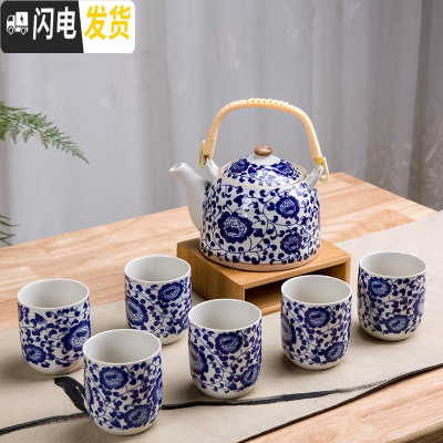 三维工匠茶具家用中式茶杯凉水壶陶瓷杯子水具套装整套耐热杯具 6只装客厅 一壶六杯-青花