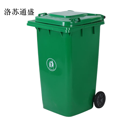 洛苏通盛户外垃圾桶大号商用小区室外分类环卫桶带盖塑料筒240升加厚桶配盖+标准轮