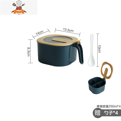 厨房调料盒组合套装四格一体盐味精罐家用多格带盖收纳调味盒 敬平 蓝黄厨房收纳盒
