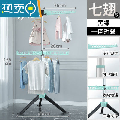 敬平可折叠晾衣架落地卧室内阳台晒衣架不锈钢挂衣架伸缩家用凉衣服杆 [黑绿]不锈钢-免安装折叠-七翅防风-可升降 大