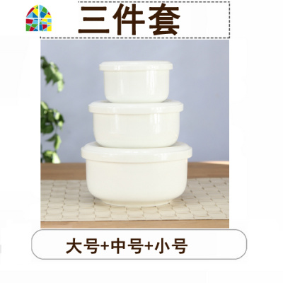 带盖碗 陶瓷4|5|6英寸 冰箱微波炉碗 瓷盖保鲜碗 FENGHOU 中号碗1件