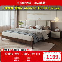 全友家居新中式卧室生态科技皮舒适软靠床屏橡胶木板木床双人床