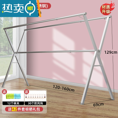 敬平晾衣架落地折叠室内阳台室外不锈钢可伸缩凉衣架杆家用晒被子器 ❤热卖❤三杆全不锈钢/加厚加粗加固/1.6米/送42件晾