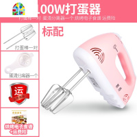 打蛋器电动家用迷小型蛋糕自动打蛋机奶朝鲜通史微风习习挡车 FENGHOU 豪华升级版套餐二