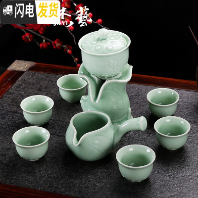 三维工匠茶具套装家用懒人泡茶半全自动出水石磨功夫冲茶器陶瓷茶壶茶杯 自动茶具[一路莲]青瓷