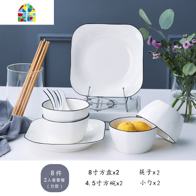 碗碟套装家用4人餐具陶瓷2碗筷盘子菜盘组合吃饭汤碗 FENGHOU 欧式黑线14件套装[圆款]