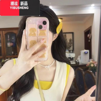 YIBUSHENG今年流行的装女微胖多巴胺穿搭配一整套法式背带连衣裙子两件套