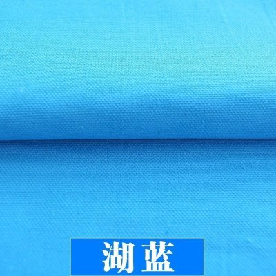 家柏饰(CORATED)色加厚帆布布料棉麻沙发面料麻布窗帘全棉白帆布棉布老粗布布料 07号湖蓝150CM宽