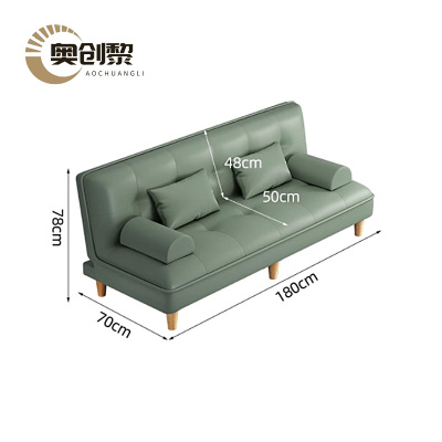 奥创黎 沙发床 绿色70cm 张