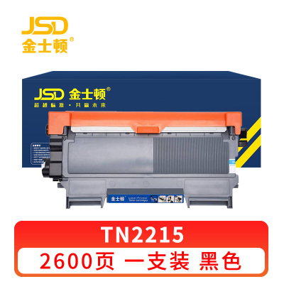 金士顿 硒鼓TN2215 支