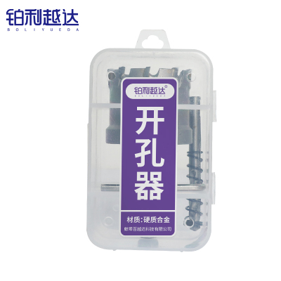 铂利越达 硬质合金开孔器钻头打孔扩孔 45mm 个